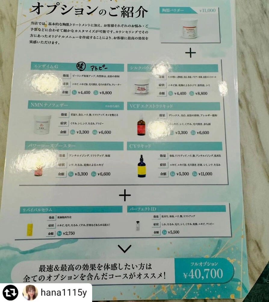 ブログ