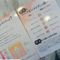 ブログ